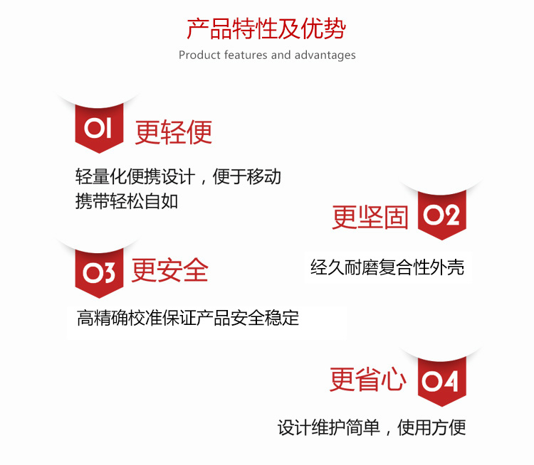 呼吸器校验仪-_05.jpg