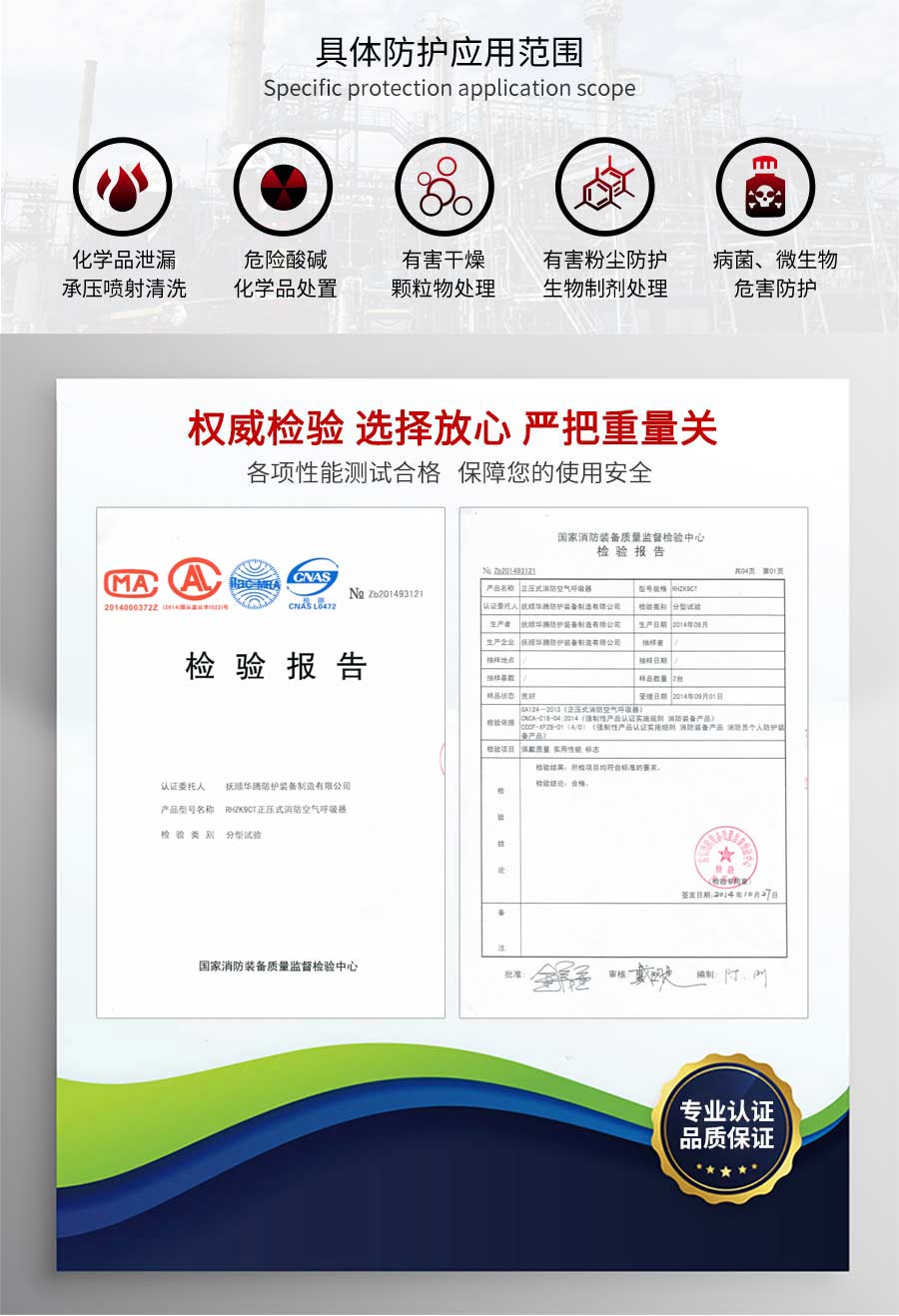 详情页-(14).jpg