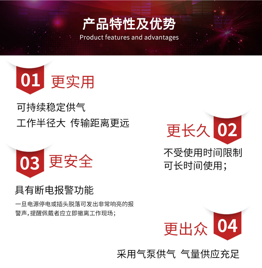 5-按需送风式长管呼吸器-HTCK-6B.jpg